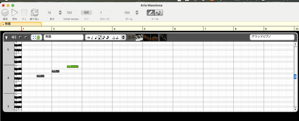 Aria Maestosaの画面