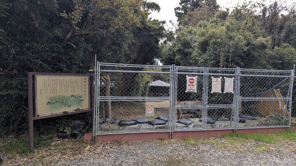 茨ヶ平付近通行止めゲート