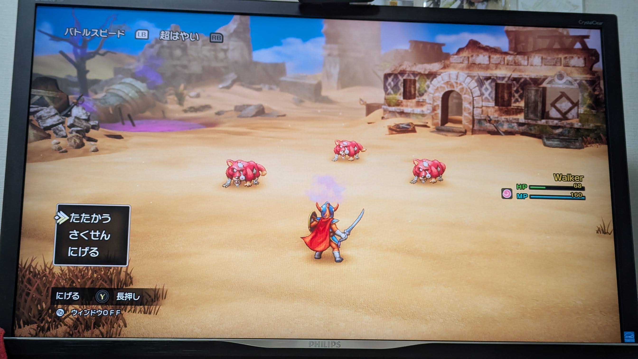 無事ドラゴンクエスト1プレイ中の様子